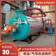 350kw雷火在线（中国）唯一官方网站