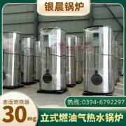 3吨液化气热水雷火在线（中国）唯一官方网站