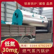 0.1吨雷火在线（中国）唯一官方网站