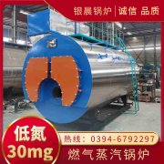 0.3吨常压热水雷火在线（中国）唯一官方网站