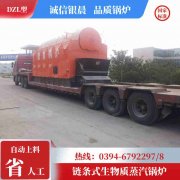 1吨天然气热水雷火在线（中国）唯一官方网站