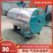 60kw常压热水雷火在线（中国）唯一官方网站