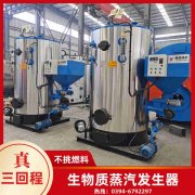 4吨热水雷火在线（中国）唯一官方网站