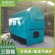 CWNS0.49-85/60-QY热水雷火在线（中国）唯一官方网站