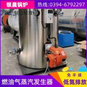 CWNS2.1-85/60-QY雷火在线（中国）唯一官方网站