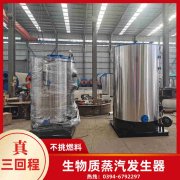 10吨燃油热水雷火在线（中国）唯一官方网站