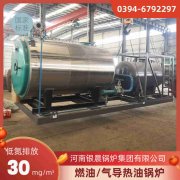 CLHS0.18-85/60-QY常压热水雷火在线（中国）唯一官方网站