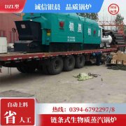 0.4吨天然气热水雷火在线（中国）唯一官方网站