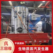 CWNS2.8-85/60-QY常压热水雷火在线（中国）唯一官方网站