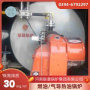 60kw热水雷火在线（中国）唯一官方网站
