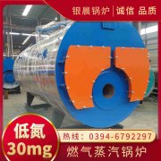 CWNS2.1-85/60-QY热水雷火在线（中国）唯一官方网站