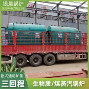 CWNS2.1-85/60-QY燃气热水雷火在线（中国）唯一官方网站