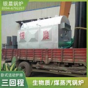 5吨液化气热水雷火在线（中国）唯一官方网站