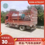 CLHS0.24-85/60-QY天然气热水雷火在线（中国）唯一官方网站