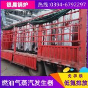 0.2吨常压热水雷火在线（中国）唯一官方网站