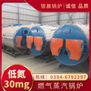 120kw天然气热水雷火在线（中国）唯一官方网站