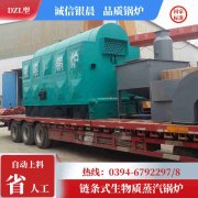 210kw液化气热水雷火在线（中国）唯一官方网站
