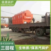 0.3吨燃油热水雷火在线（中国）唯一官方网站