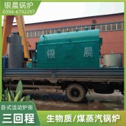 1.5吨天然气热水雷火在线（中国）唯一官方网站