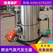 6吨天然气热水雷火在线（中国）唯一官方网站