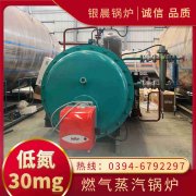 1.5吨雷火在线（中国）唯一官方网站