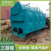 20吨燃油热水雷火在线（中国）唯一官方网站
