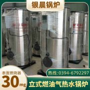 2100kw热水雷火在线（中国）唯一官方网站