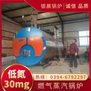 240kw燃油热水雷火在线（中国）唯一官方网站