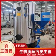 0.7吨常压热水雷火在线（中国）唯一官方网站