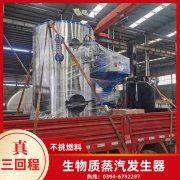 5吨常压热水雷火在线（中国）唯一官方网站