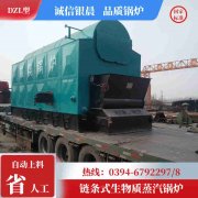 120kw燃气热水雷火在线（中国）唯一官方网站