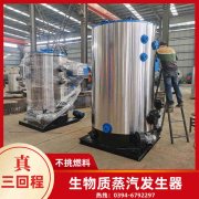 120kw燃油热水雷火在线（中国）唯一官方网站