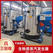 2吨燃油热水雷火在线（中国）唯一官方网站