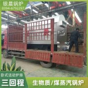 CWNS4.2-85/60-QY雷火在线（中国）唯一官方网站