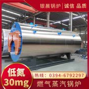 15吨热水雷火在线（中国）唯一官方网站