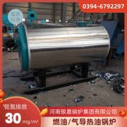 CWNS0.7-85/60-QY常压热水雷火在线（中国）唯一官方网站
