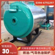 CWNS0.7-85/60-QY热水雷火在线（中国）唯一官方网站