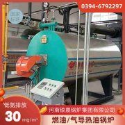 CWNS2.8-85/60-QY常压热水雷火在线（中国）唯一官方网站