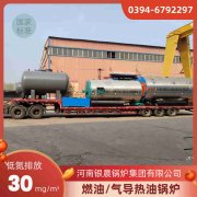 210kw雷火在线（中国）唯一官方网站