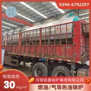 2吨常压热水雷火在线（中国）唯一官方网站
