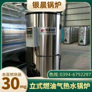 CWNS5.6-85/60-QY雷火在线（中国）唯一官方网站