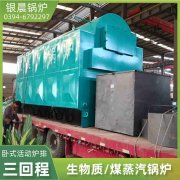 0.7吨燃气热水雷火在线（中国）唯一官方网站
