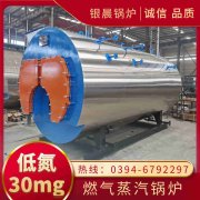 12吨常压热水雷火在线（中国）唯一官方网站