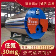 350kw常压热水雷火在线（中国）唯一官方网站