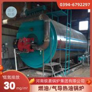 0.5吨热水雷火在线（中国）唯一官方网站