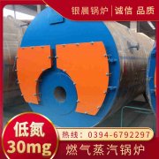120kw热水雷火在线（中国）唯一官方网站