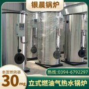 2吨雷火在线（中国）唯一官方网站