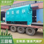 350kw热水雷火在线（中国）唯一官方网站