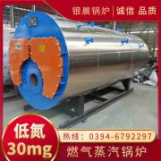 60kw燃油热水雷火在线（中国）唯一官方网站
