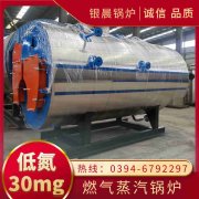 4吨常压热水雷火在线（中国）唯一官方网站